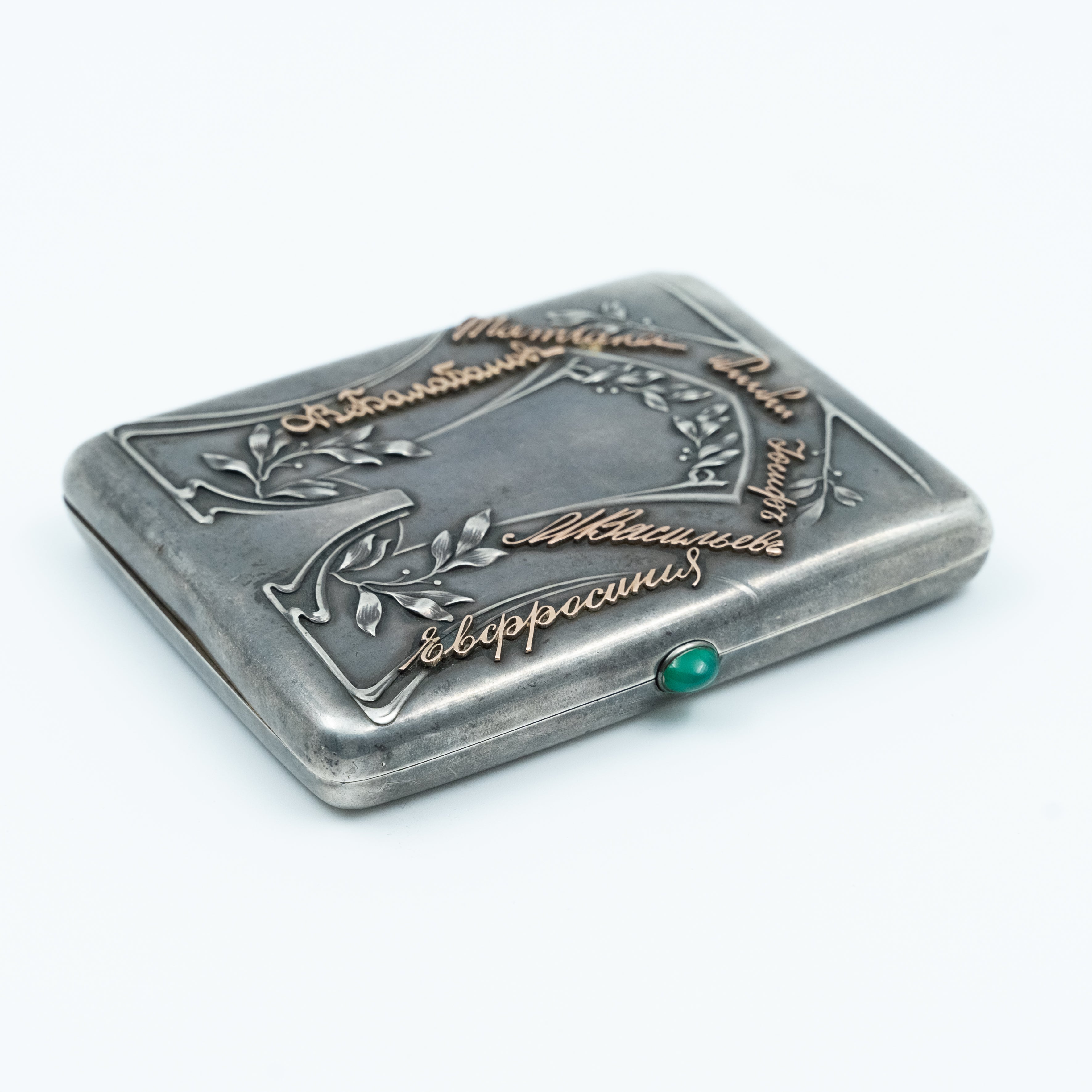 Antigua pitillera rusa de plata 84. con sello de Ivan Khlebnikov