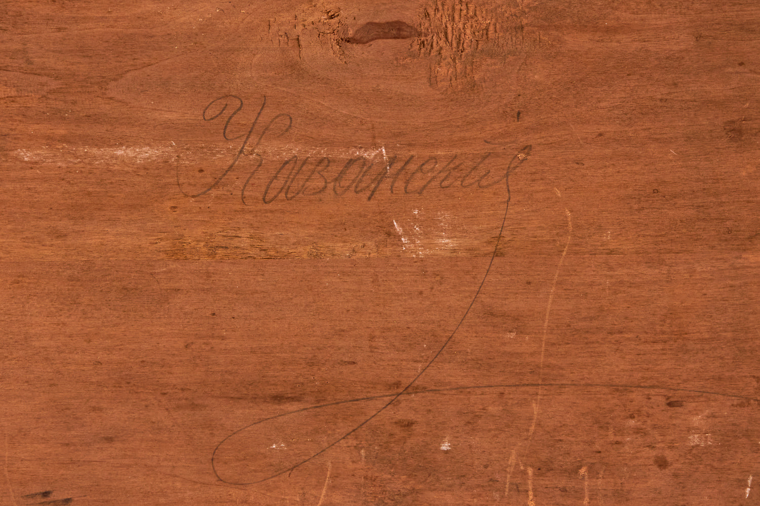 Icono sobre madera que representa “Nuestra Señora de Kazán” en cirílico