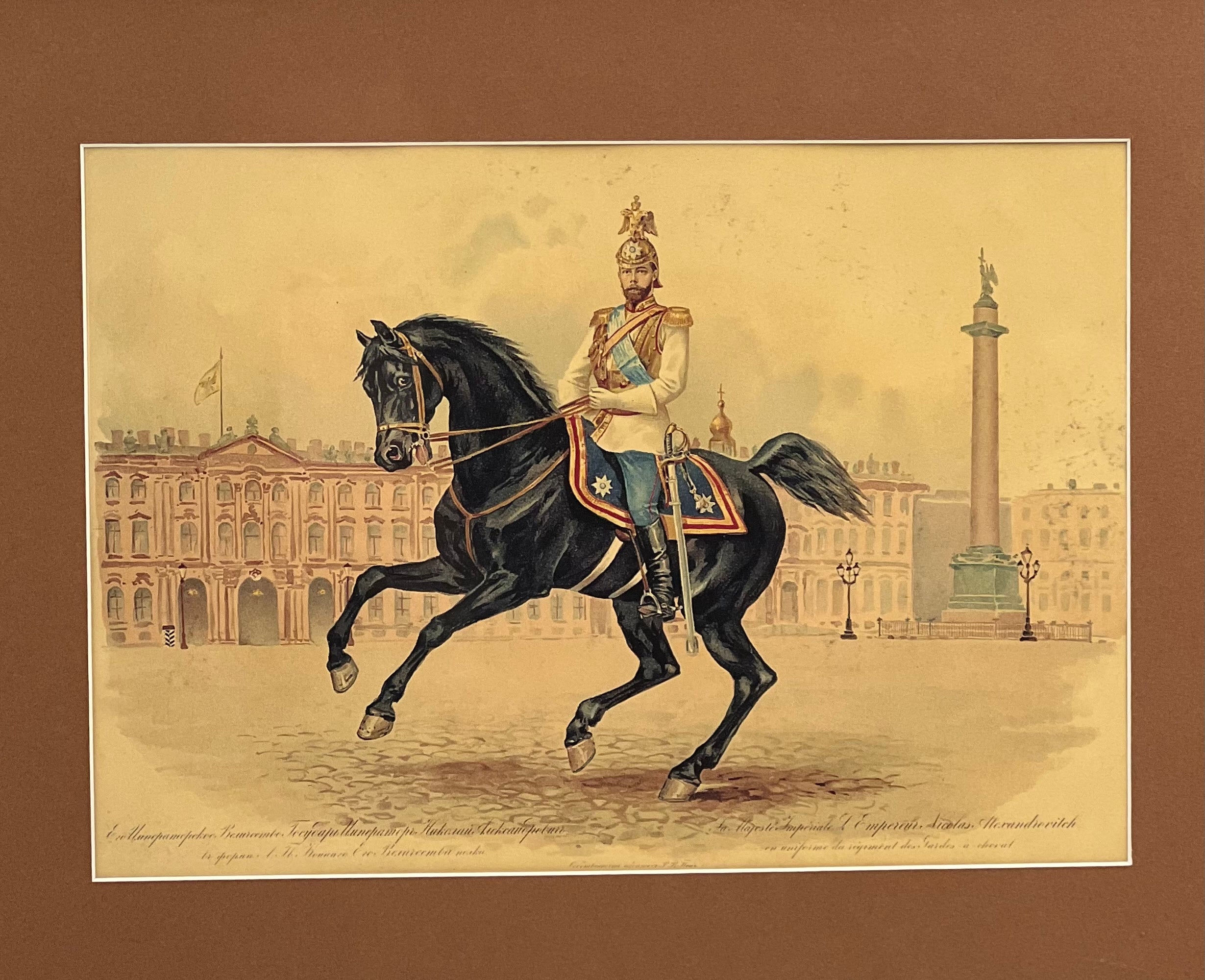 Grabado en acuarela que representa a Su Majestad Imperial el Emperador Nicolás 2
